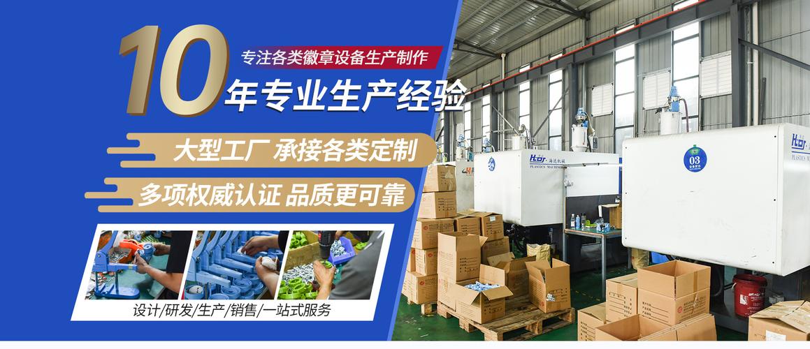 璇添机电科技(重庆)店铺推荐