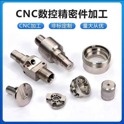 不锈钢精密件抛光厂家,品牌,图片,热帖