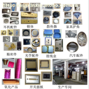 【深圳兴馨鑫供应LED灯杯】LED灯罩,价格,厂家,图片,供应商,深圳市兴馨鑫科技 - 产品库 - 阿土伯交易网
