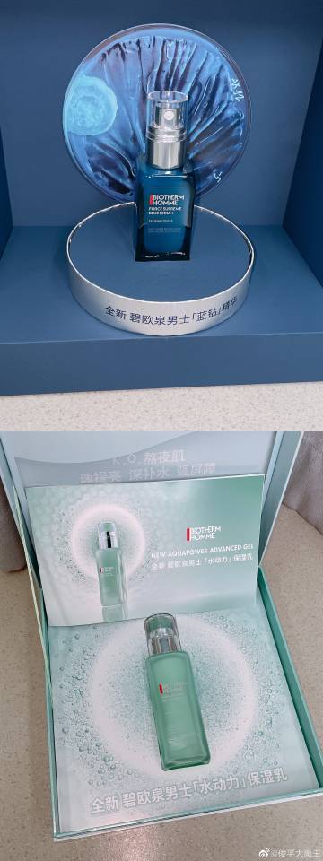 微博