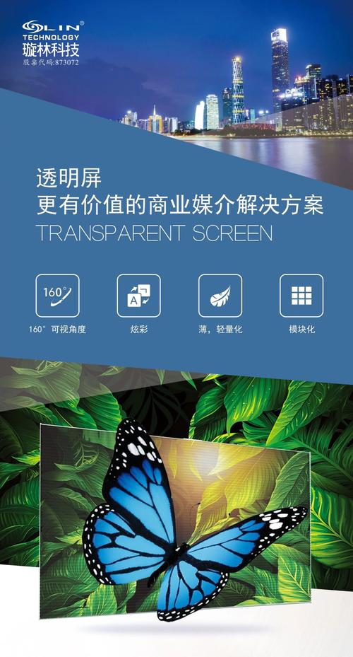 筑牢"疫情防护墙",璇林人热血同心!
