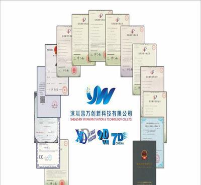 【易万创新太空幻影XD-VR\5D\7D\9D虚拟现实动感影院】价格_厂家_图片 -